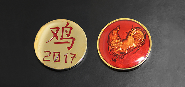Монета с символом 2017 года